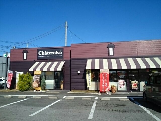 近くのシャトレーゼ 小山店まで450m(徒歩6分)