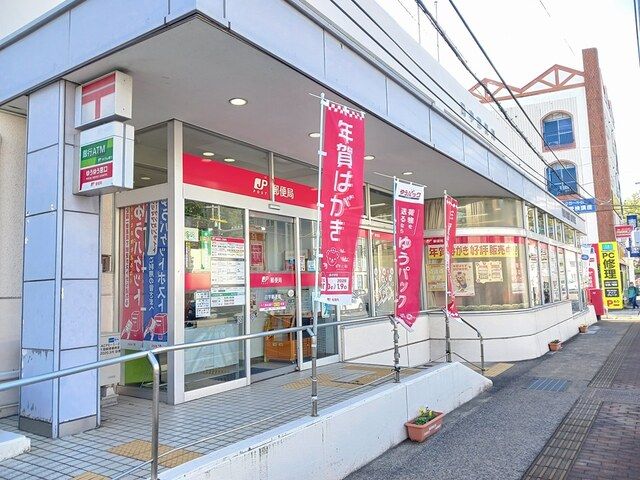 近くの日宇郵便局まで953m（徒歩12分）