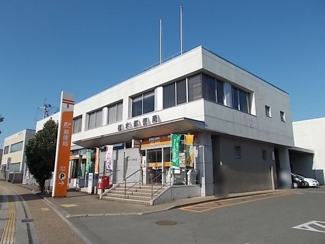 近くの植木郵便局まで1,000m（徒歩13分）