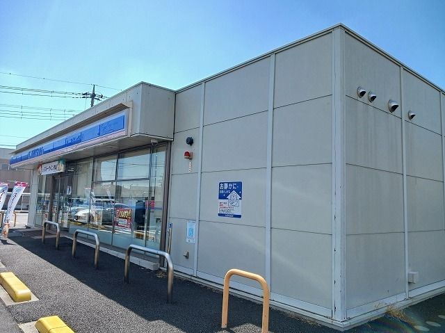 近くのローソン久喜上内店まで1,200m（徒歩15分）