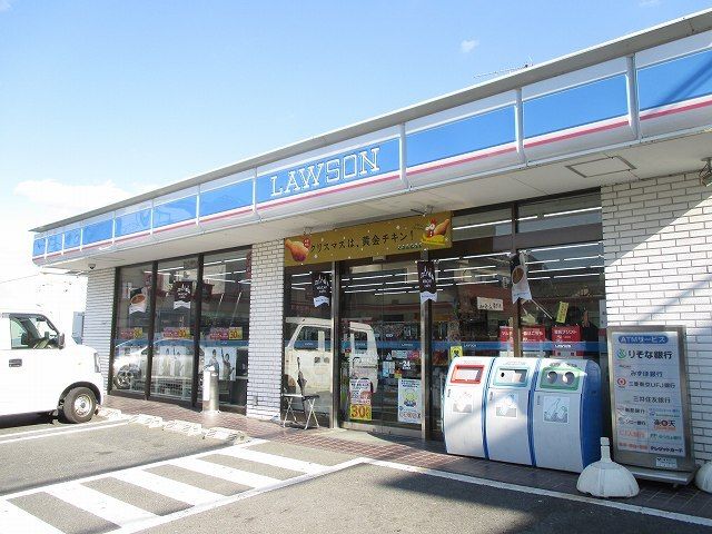 近くのローソン坊城駅前店まで350m（徒歩5分）