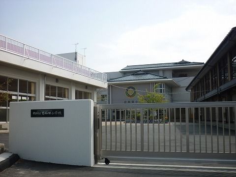 近くの日和田小学校まで1,600m（徒歩20分）