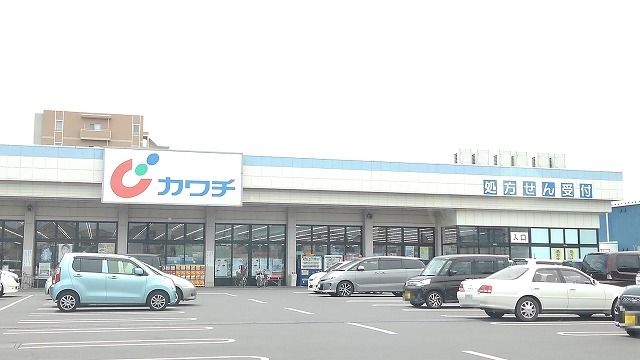 近くのカワチ古河店まで450m（徒歩6分）