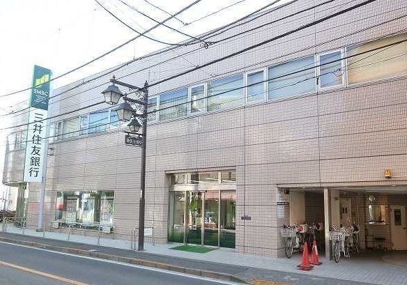 近くの三井住友銀行清瀬支店まで950m(徒歩12分)