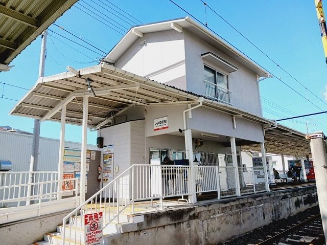 近くの伊予鉄いよ立花駅様まで750m(徒歩10分)