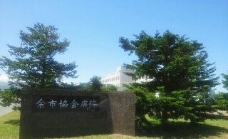 近くの余市協会病院まで1,500m(徒歩19分)