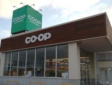 近くのコープさっぽろ余市店まで800m(徒歩10分)