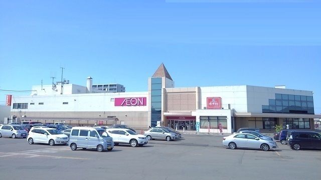近くのイオン余市店まで950m(徒歩12分)