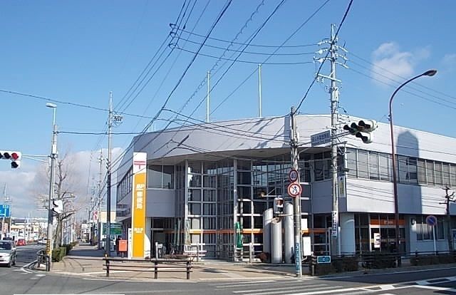 近くの郵便局まで260m（徒歩4分）