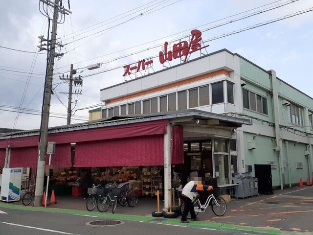 近くのスーパー山田屋 久津川店まで200m（徒歩3分）