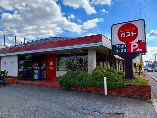 近くのガスト 城陽店まで400m（徒歩5分）