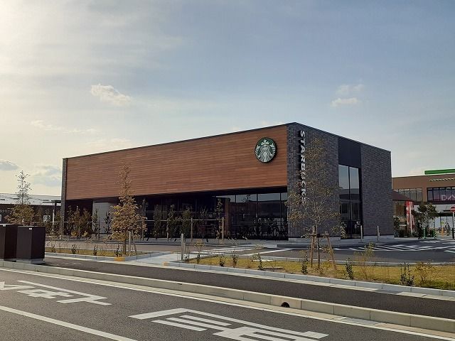 近くのスターバックスコーヒーそよらまで300m(徒歩4分)