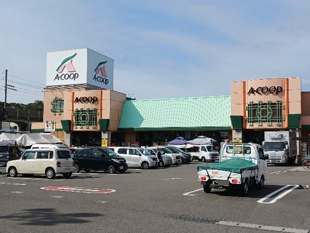 近くのAコープいまばり愛彩店まで1,000m(徒歩13分)