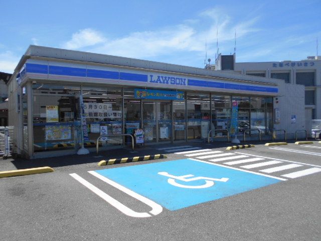 近くのローソン上の山店様まで900m（徒歩12分）
