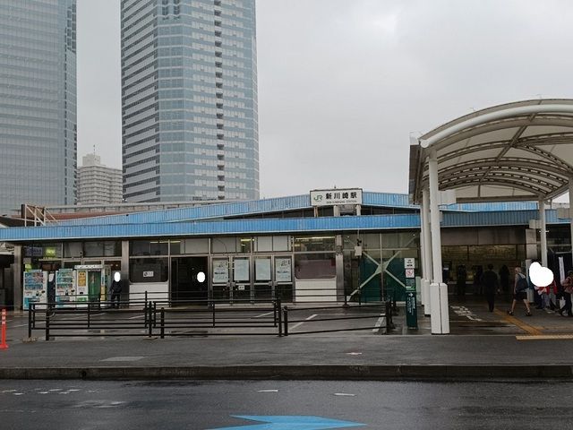近くの新川崎駅まで1,500m(徒歩19分)