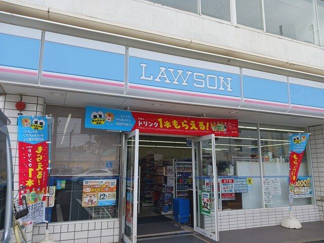 近くのローソンまで260m(徒歩4分)