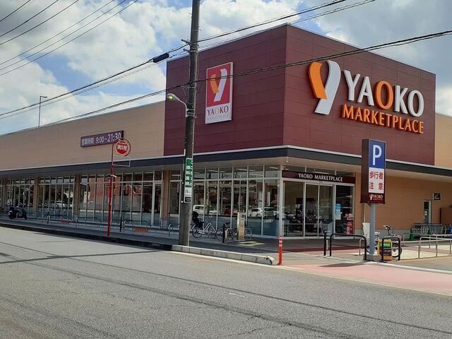 近くのヤオコー桶川上日出谷店まで1,050m（徒歩14分）
