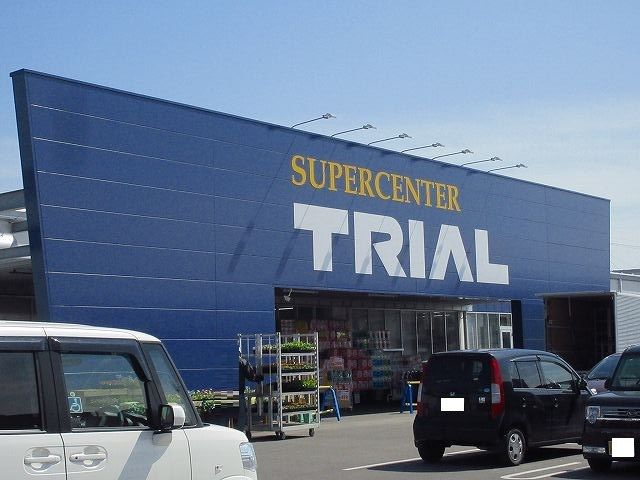 近くのスーパーセンタートライアル鹿島まで400m(徒歩5分)