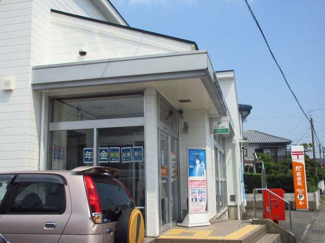 近くの鹿島乙丸郵便局まで230m(徒歩3分)