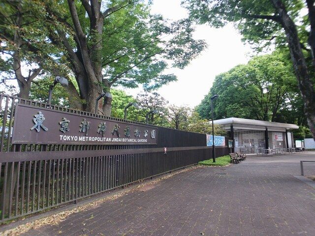 近くの東京都神代植物公園まで1,273m(徒歩16分)