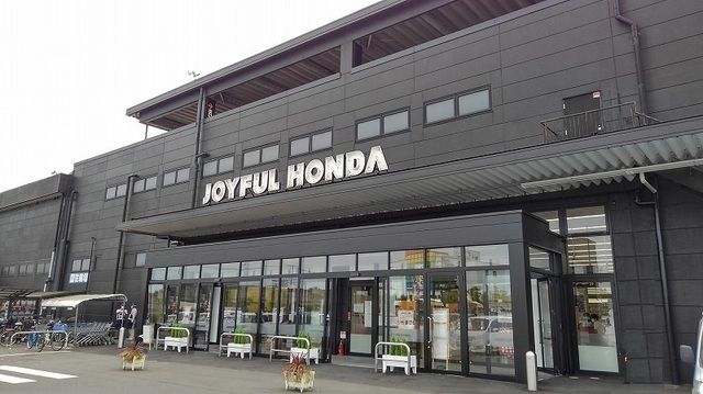 近くのジョイフル本田 富里店まで1,100m(徒歩14分)