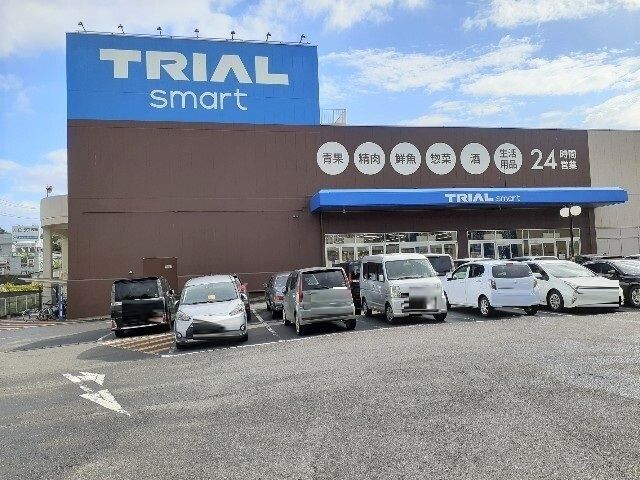 近くのトライアルsmart成田店まで2,100m(徒歩27分)