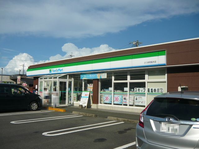 近くのファミリーマートさつま町船木店まで900m（徒歩12分）