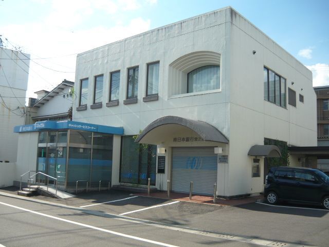 近くの南日本銀行　宮之城支店まで1,700m（徒歩22分）