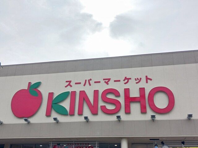 近くの近商ストア天美店様まで956m（徒歩12分）
