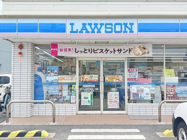 近くのローソン松原天美我堂一丁目店様まで575m（徒歩8分）