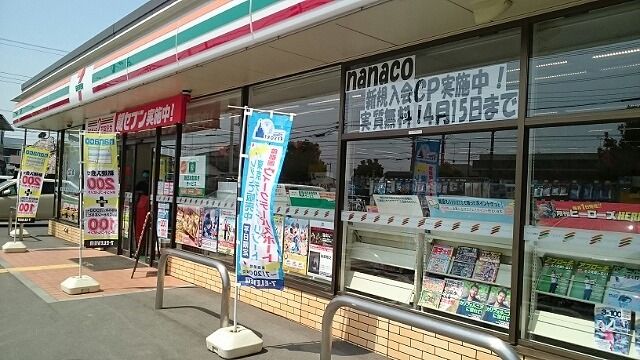 近くのセブンイレブン羽生東5丁目店まで550m(徒歩7分)