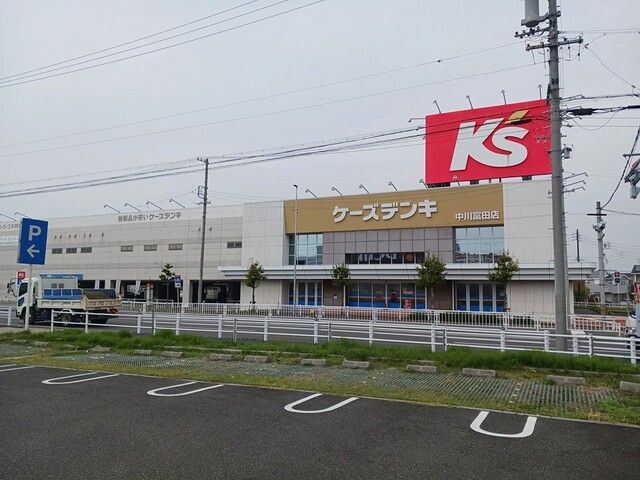 近くのケーズデンキまで800m（徒歩10分）