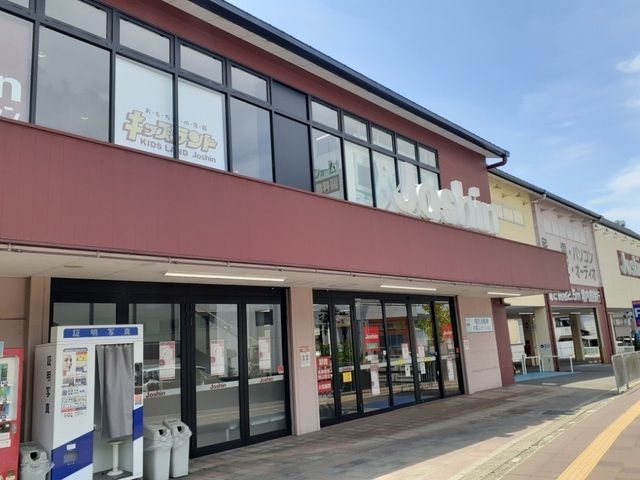 近くのジョーシン 山科店(まで500m（徒歩7分）