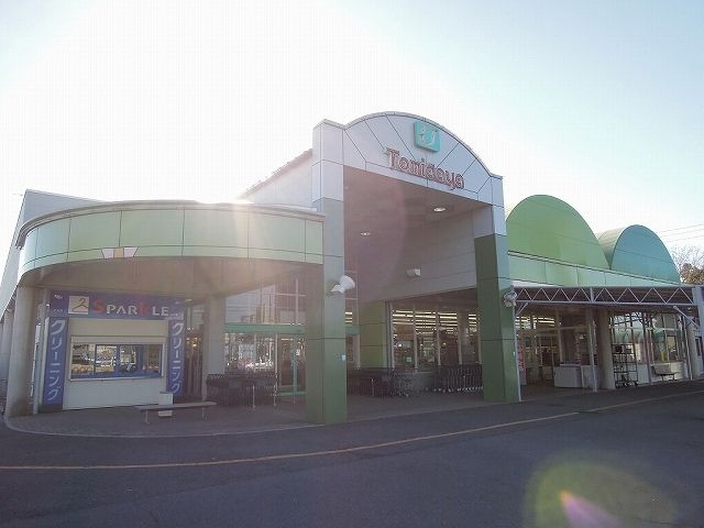 近くのトミダヤ島店まで400m（徒歩5分）