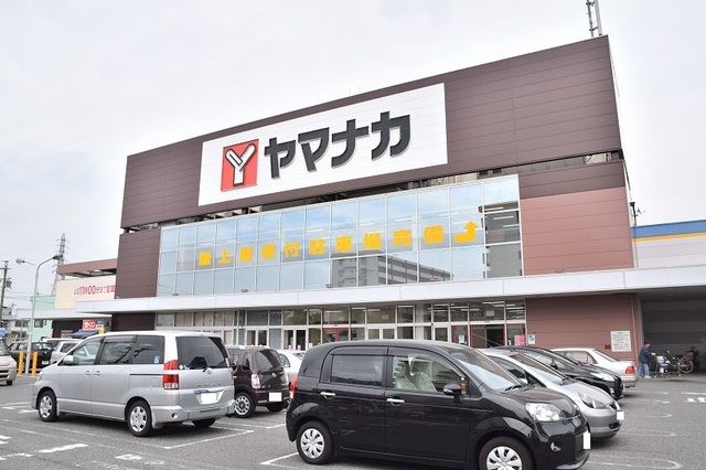 近くのヤマナカ柴田店まで1,500m（徒歩19分）
