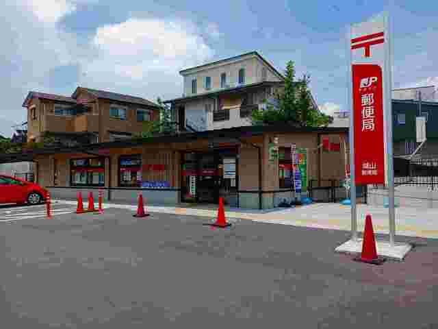 近くの城山郵便局まで550m(徒歩7分)