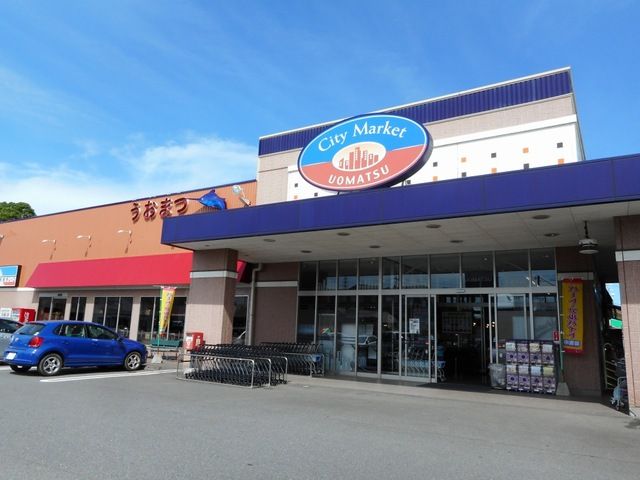 近くのシティマーケットうおまつ本店まで950m(徒歩12分)