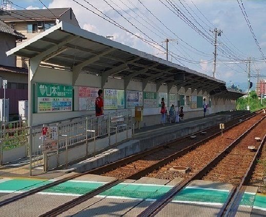 近くの広電　高須駅まで400m（徒歩5分）