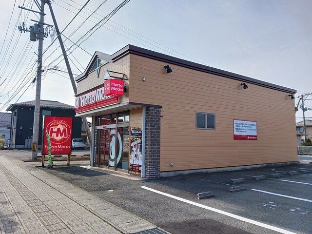 近くのほっともっとまで204m(徒歩3分)