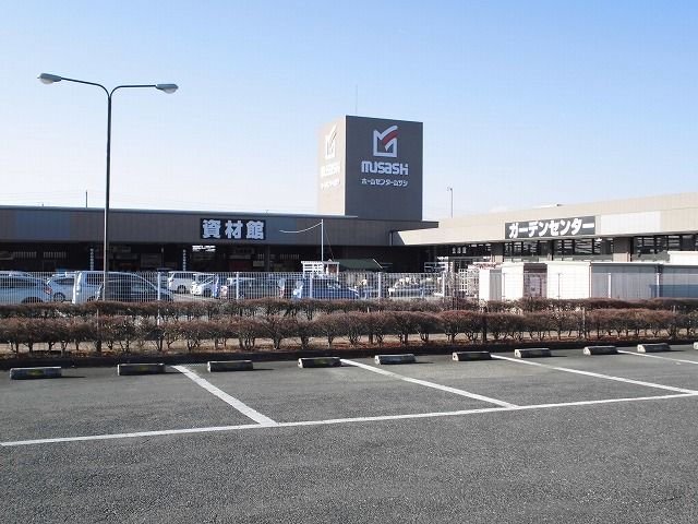 近くのムサシまで1,000m(徒歩13分)