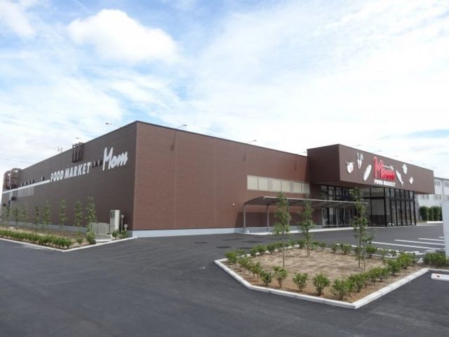 近くのフードマーケットマム　東美薗店まで850m（徒歩11分）