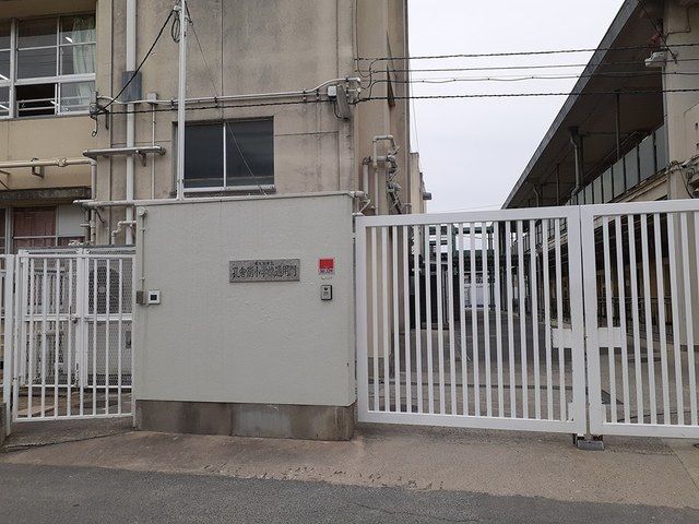 近くの東大阪市立孔舎衙小学校まで400m（徒歩5分）