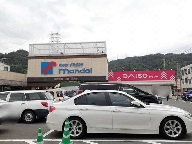 近くの万代　善根寺店まで680m（徒歩9分）