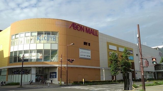 近くのイオンモール千葉ニュータウンまで3,200m(徒歩40分)