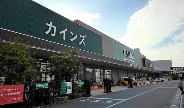 近くのカインズ 千葉ニュータウン店まで2,100m(徒歩27分)
