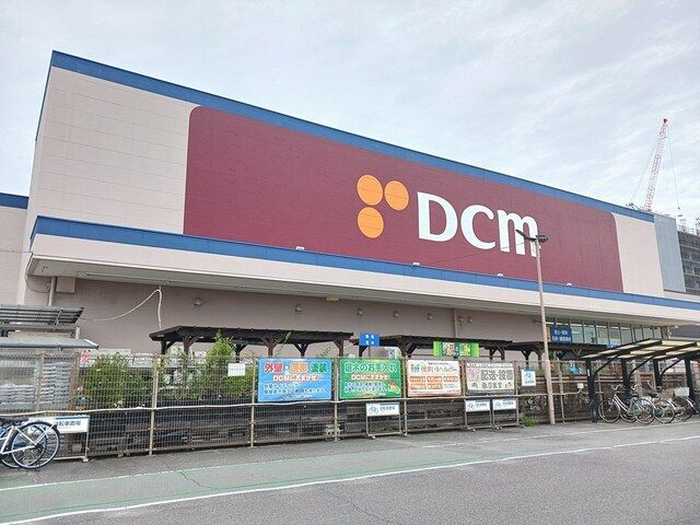 近くのDCM　一宮八幡店まで873m（徒歩11分）