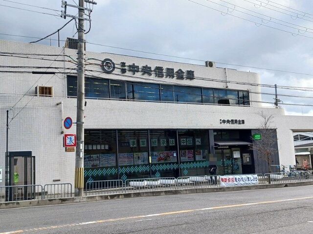近くの京都中央信用金庫 石田支店まで350m（徒歩5分）