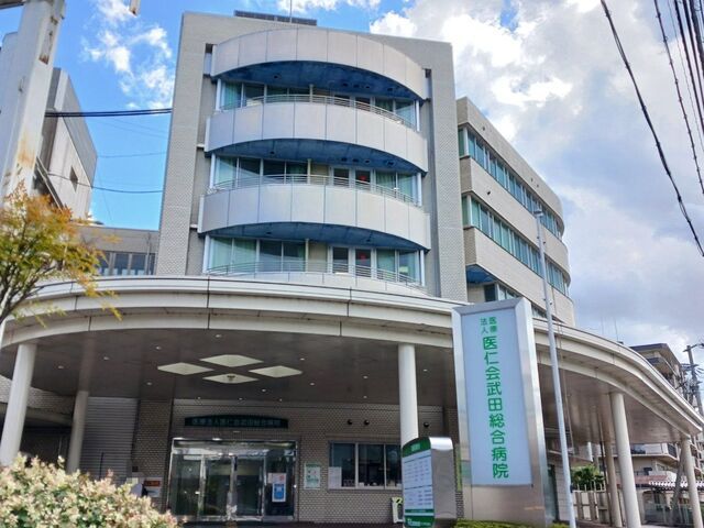 近くの医仁会武田総合病院まで350m（徒歩5分）