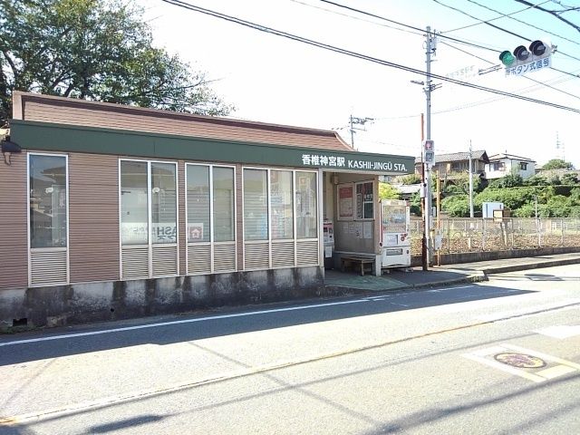 近くの香椎神宮前まで720m（徒歩9分）