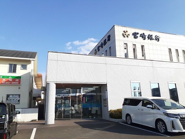 近くの宮崎銀行大塚中央支店まで750m(徒歩10分)